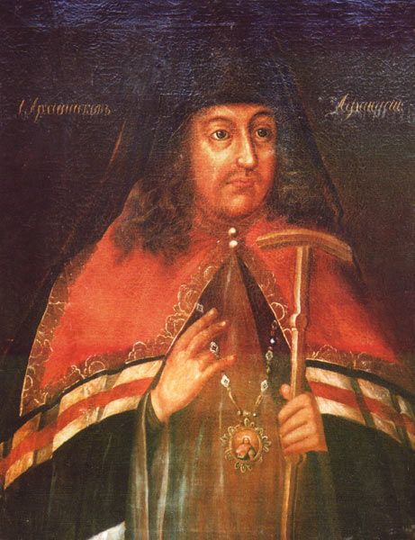 Архиепископ Холмогорский и Важский -  Афанасий (Алексей Артемьевич Любимов).1641-1702.